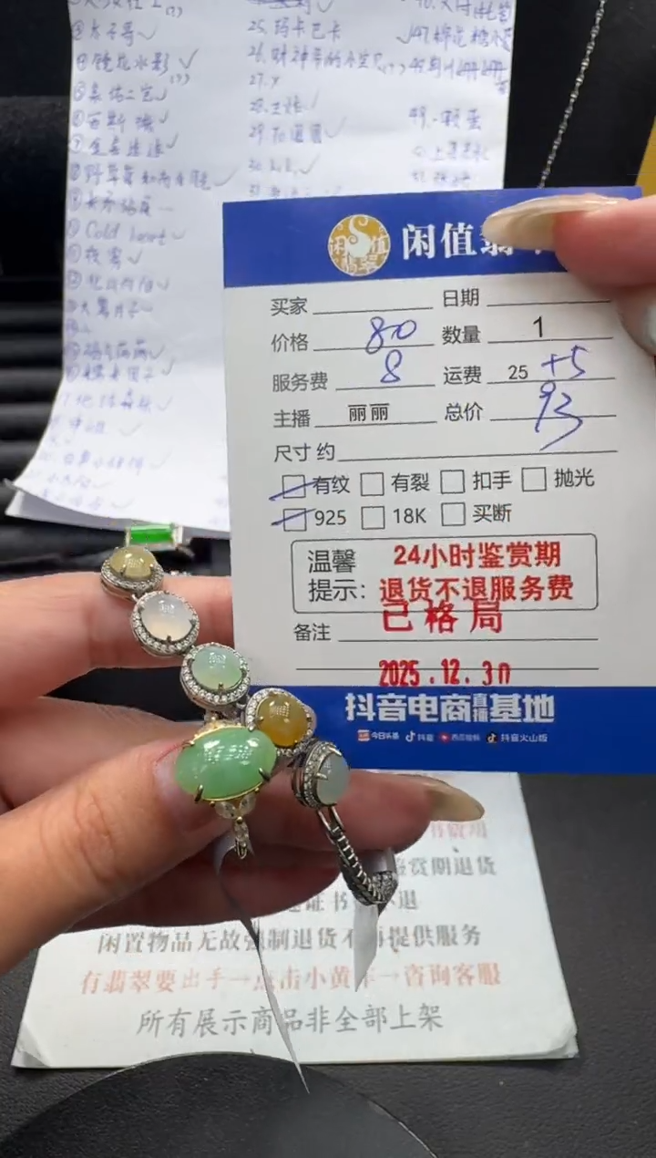 银S925镶嵌戒指翡翠翡翠戒指