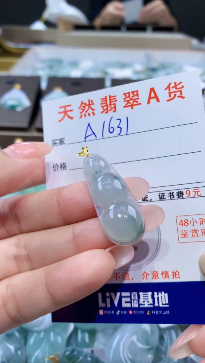 颈饰18K金镶嵌翡翠天然缅甸a货翡翠