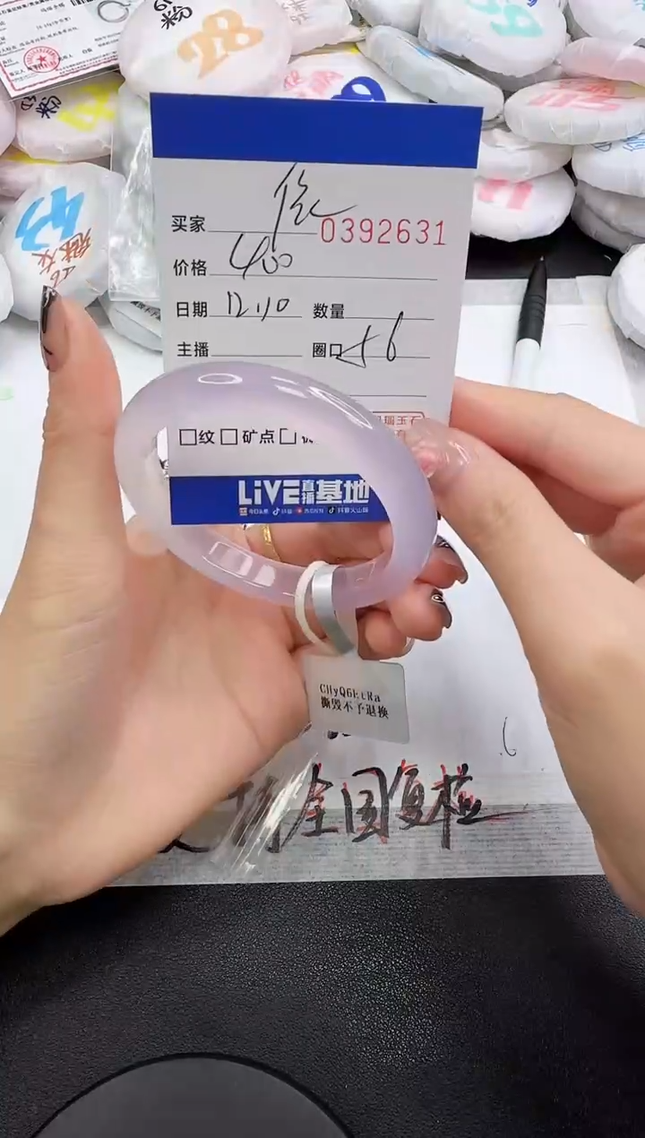 手镯玛瑙/玉髓未镶嵌依*2631
