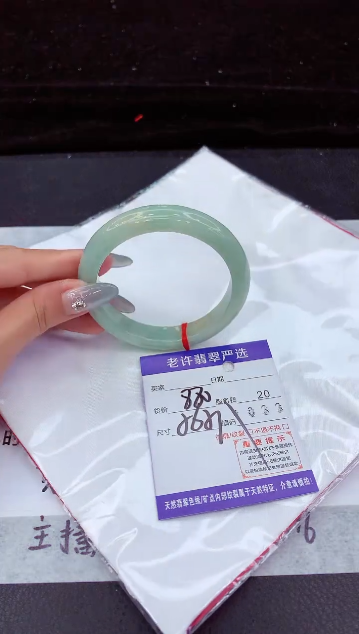 翡翠手镯未镶嵌11111111111
