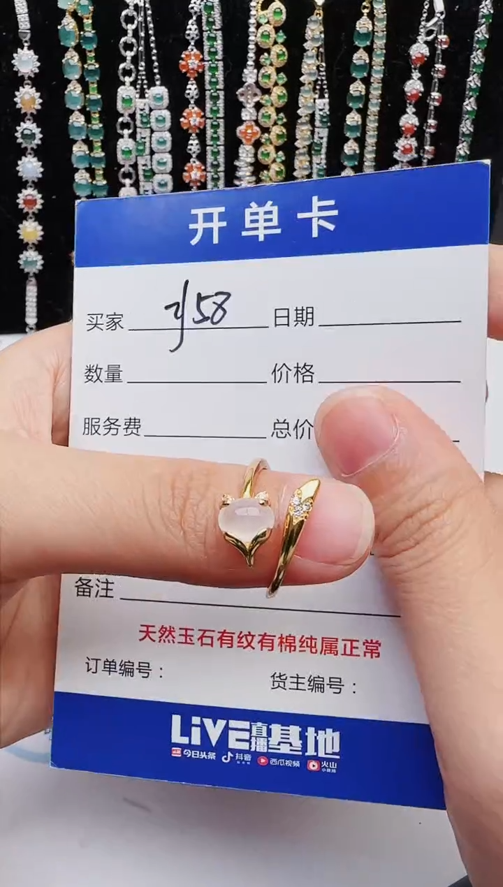 【闪购商品】翡翠戒指银S925镶嵌2222