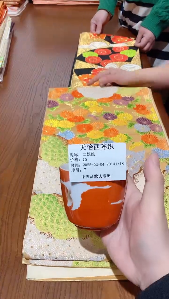 【闪购商品】瓷片7 二姐姐 二姐姐 二姐姐