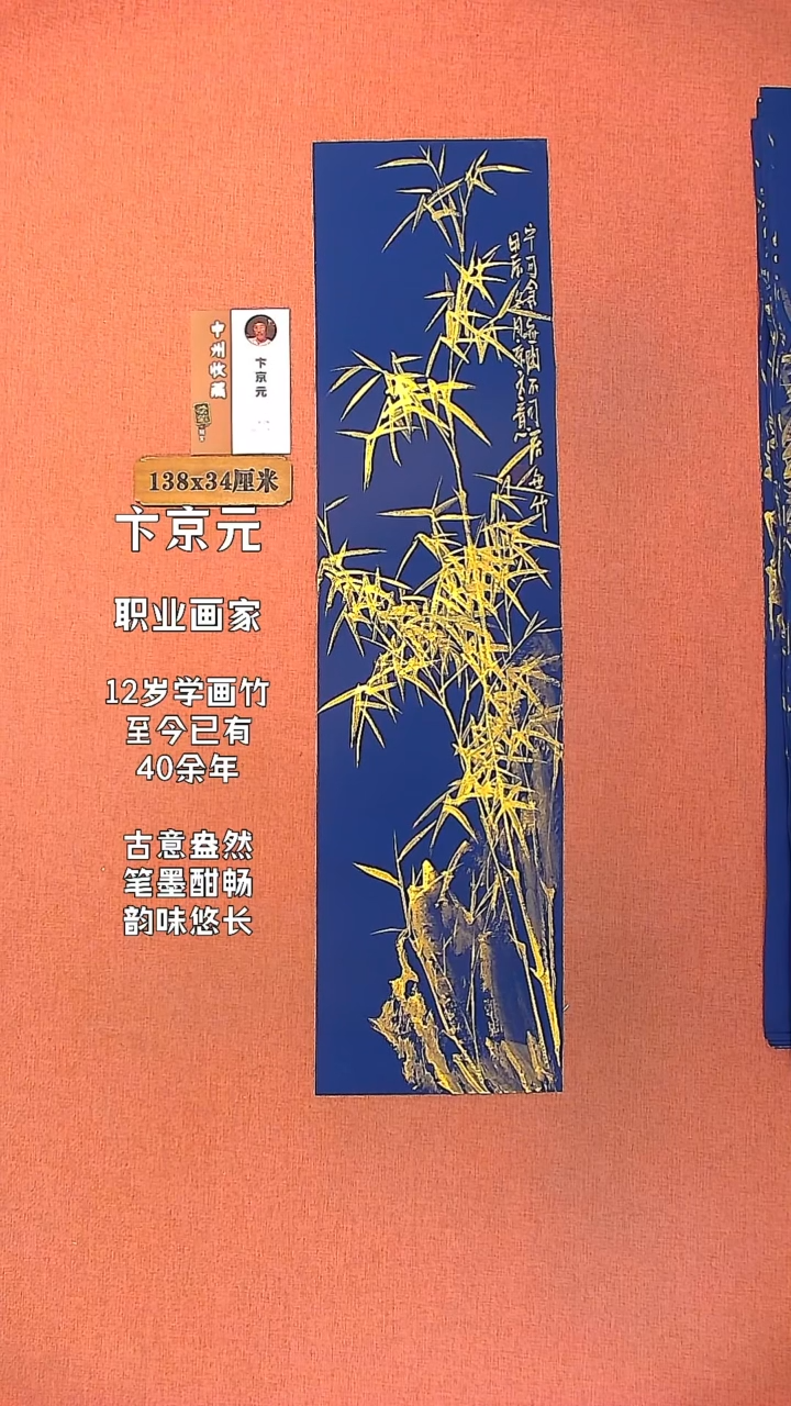 【闪购商品】水彩108      卞京元绘画作品