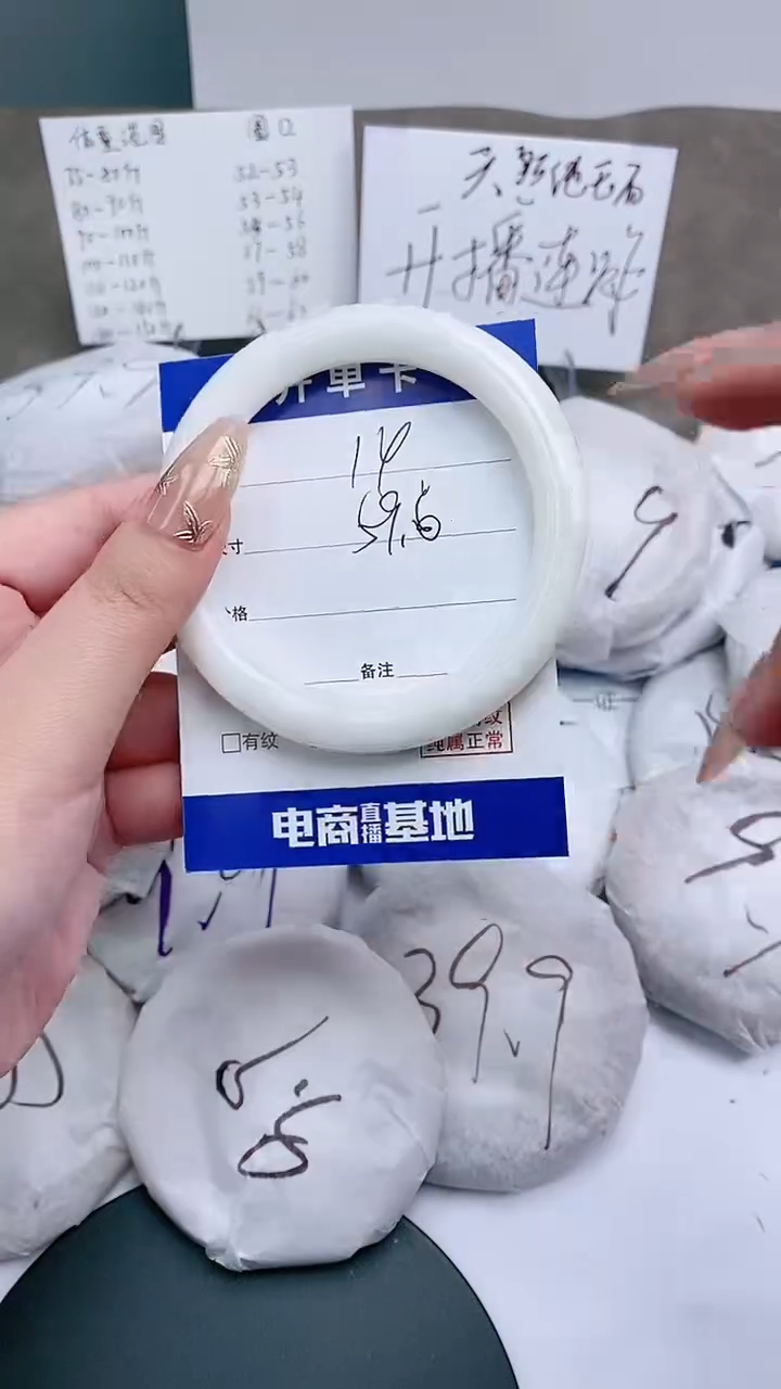 【闪购商品】和田玉手镯未镶嵌59-61