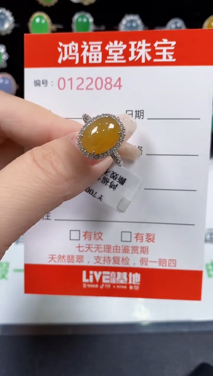 翡翠戒指银S925镶嵌2084