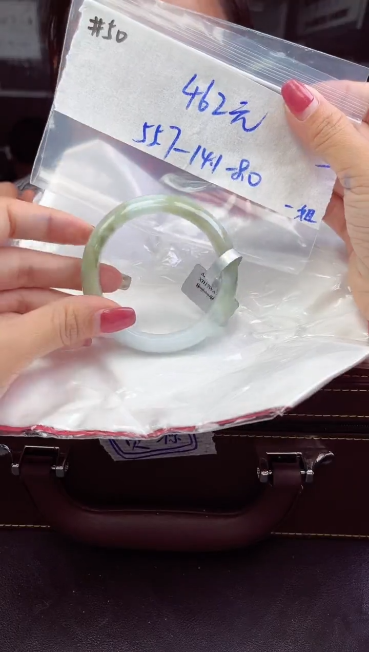 【闪购商品】翡翠手镯未镶嵌手镯   50