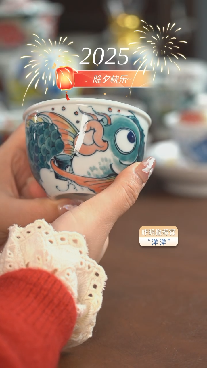 【闪购商品】老师作品  缸杯（微瑕福利价）