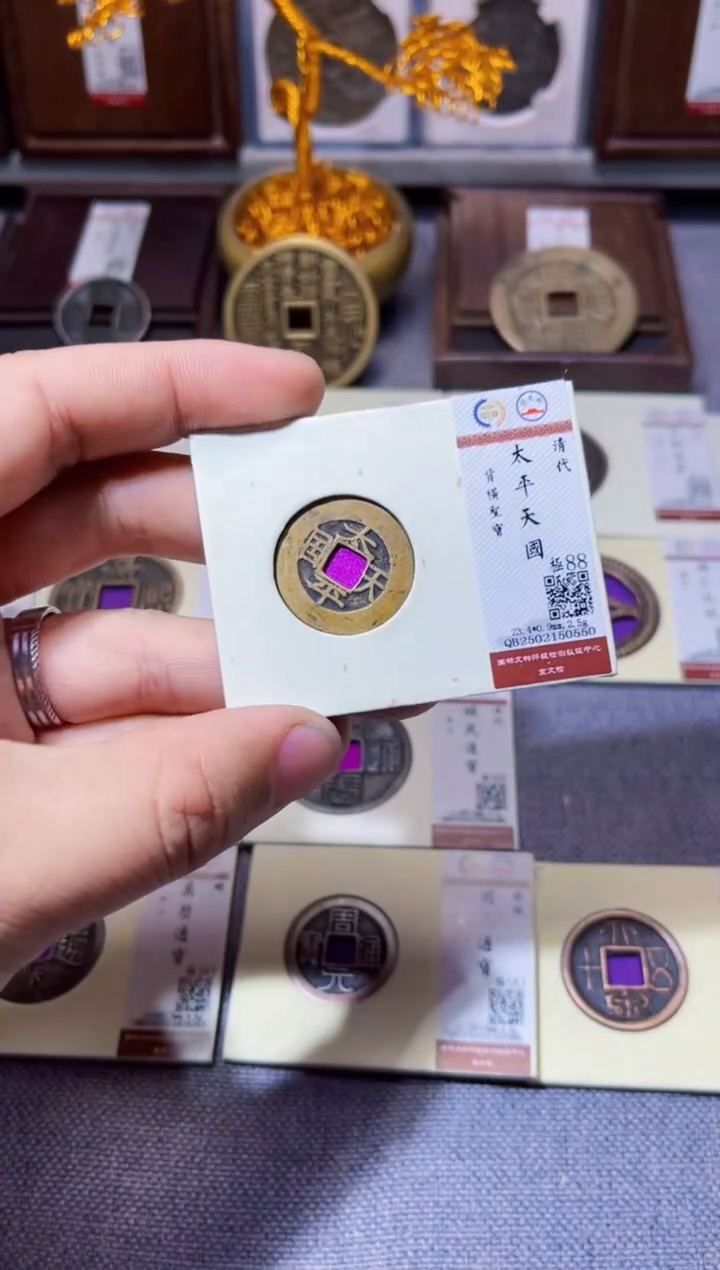 【闪购商品】铜沐源太天国圣宝0550