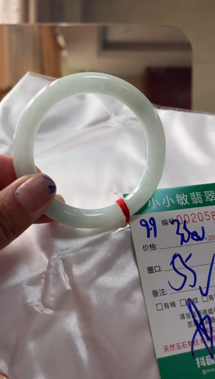 未镶嵌手镯翡翠A货手镯