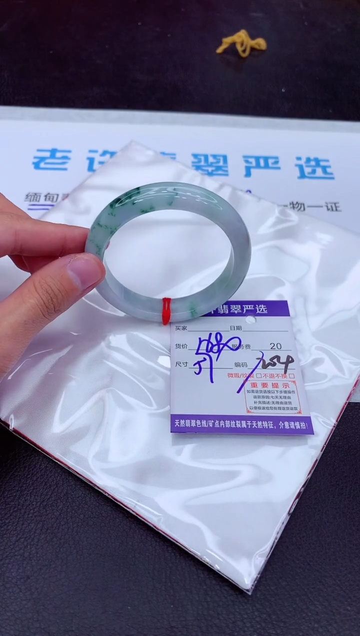 【闪购商品】翡翠手镯未镶嵌111111111111111