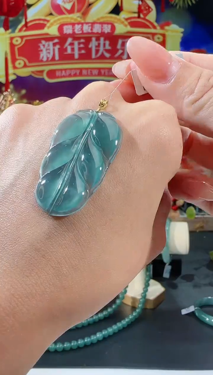 【闪购商品】翡翠吊坠(不含链)18K金镶嵌叶子多样性发一