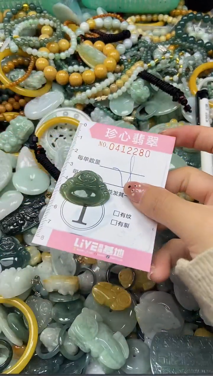 颈饰未镶嵌翡翠闪购0412280