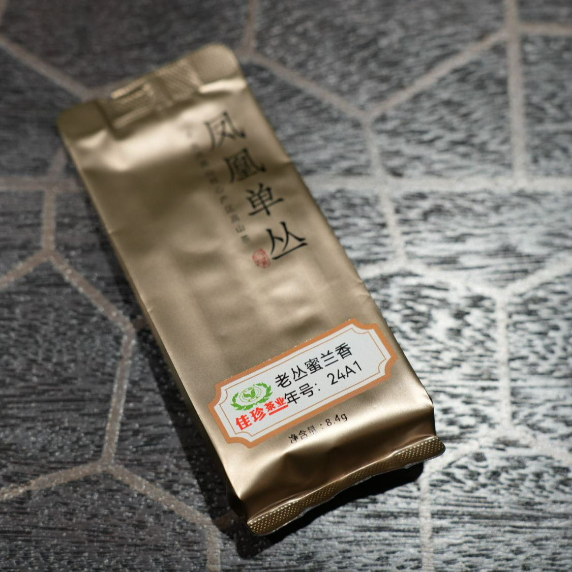 【超级福利-高山系列】单泡8g凤凰单丛