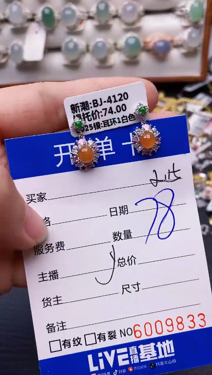 【闪购商品】翡翠戒指银S925镶嵌/9833