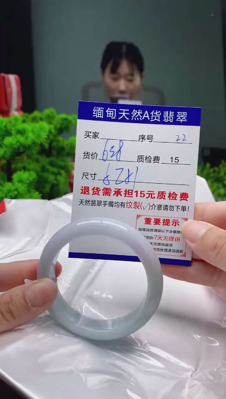 翡翠手镯未镶嵌22缅甸天然A货翡翠需包容瑕疵，介意慎拍