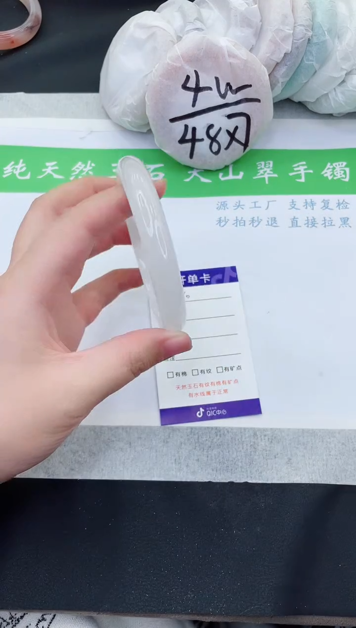 【闪购商品】石英质玉手镯未镶嵌B410-64+