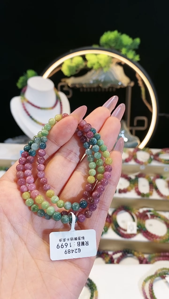 【闪购商品】碧玺手链未镶嵌G 2489三圈颜色微差