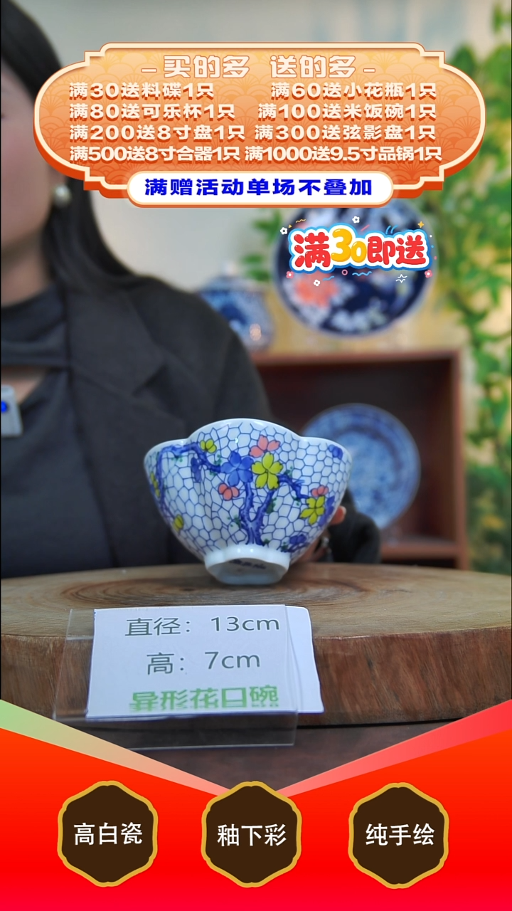 其他白泥景德镇手工手绘陶瓷【食品级】