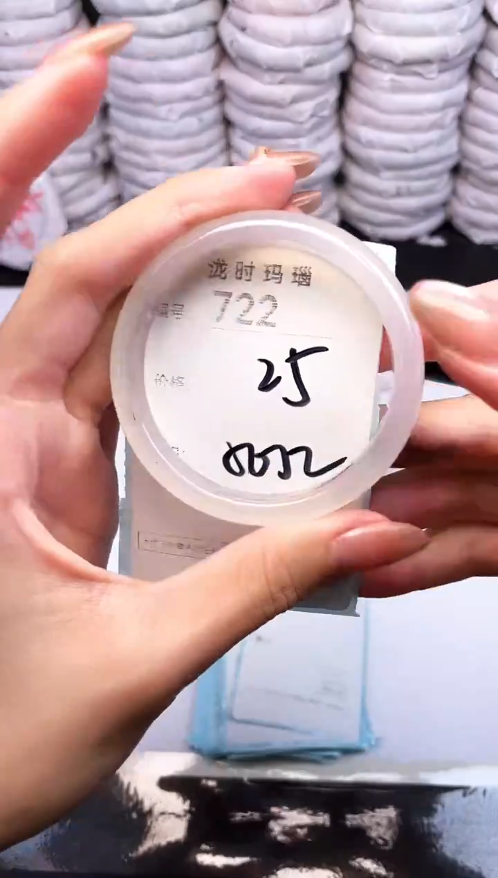 手镯玛瑙/玉髓未镶嵌722