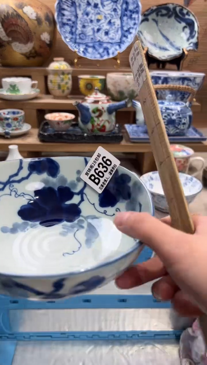 瓷片B**N      B636