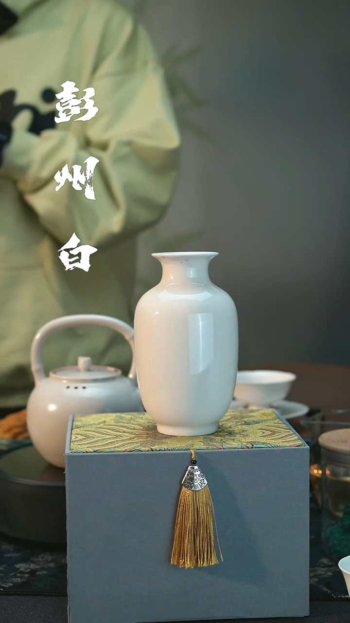 陶瓷全品 彭州白瓷  冬瓜瓶 