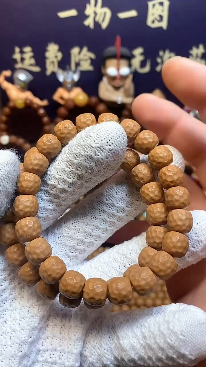 【闪购商品】猴头核桃手串全品蛟龙猴头手串