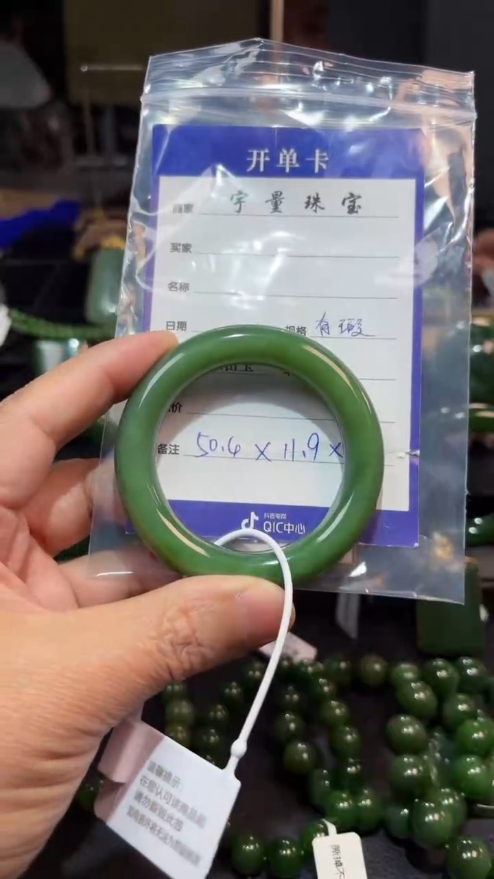 【闪购商品】和田玉（碧玉）手镯未镶嵌1