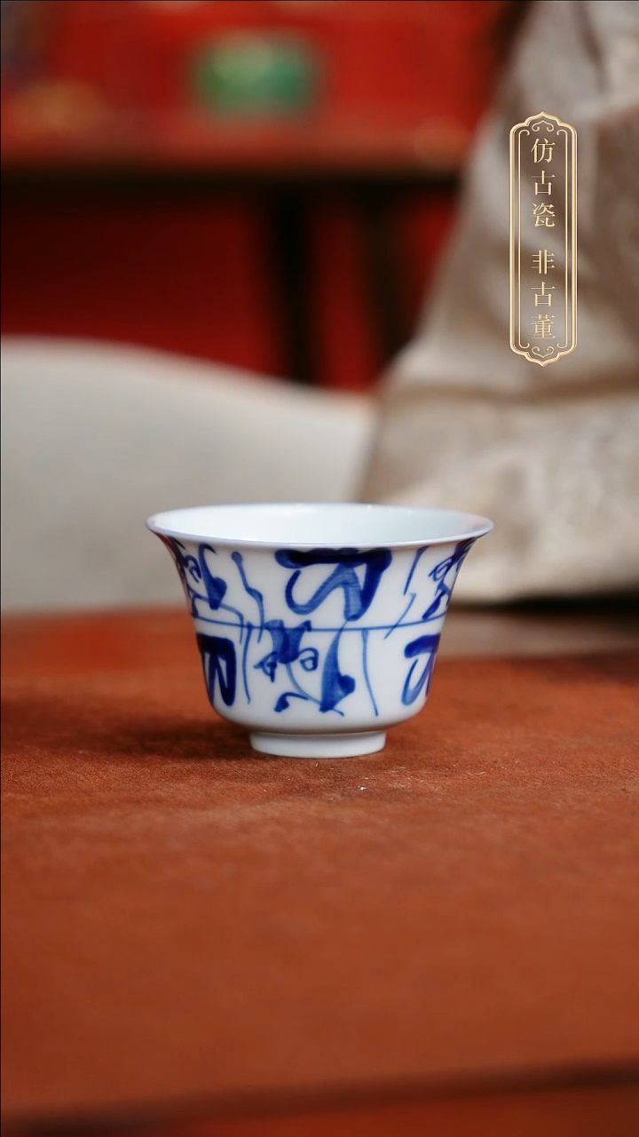 摆件陶皇窑茶花刀子纹马蹄杯