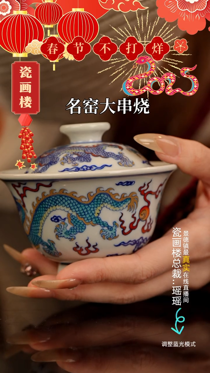 【闪购商品】瓷片瓷瓷瓷瓷瓷瓷瓷瓷