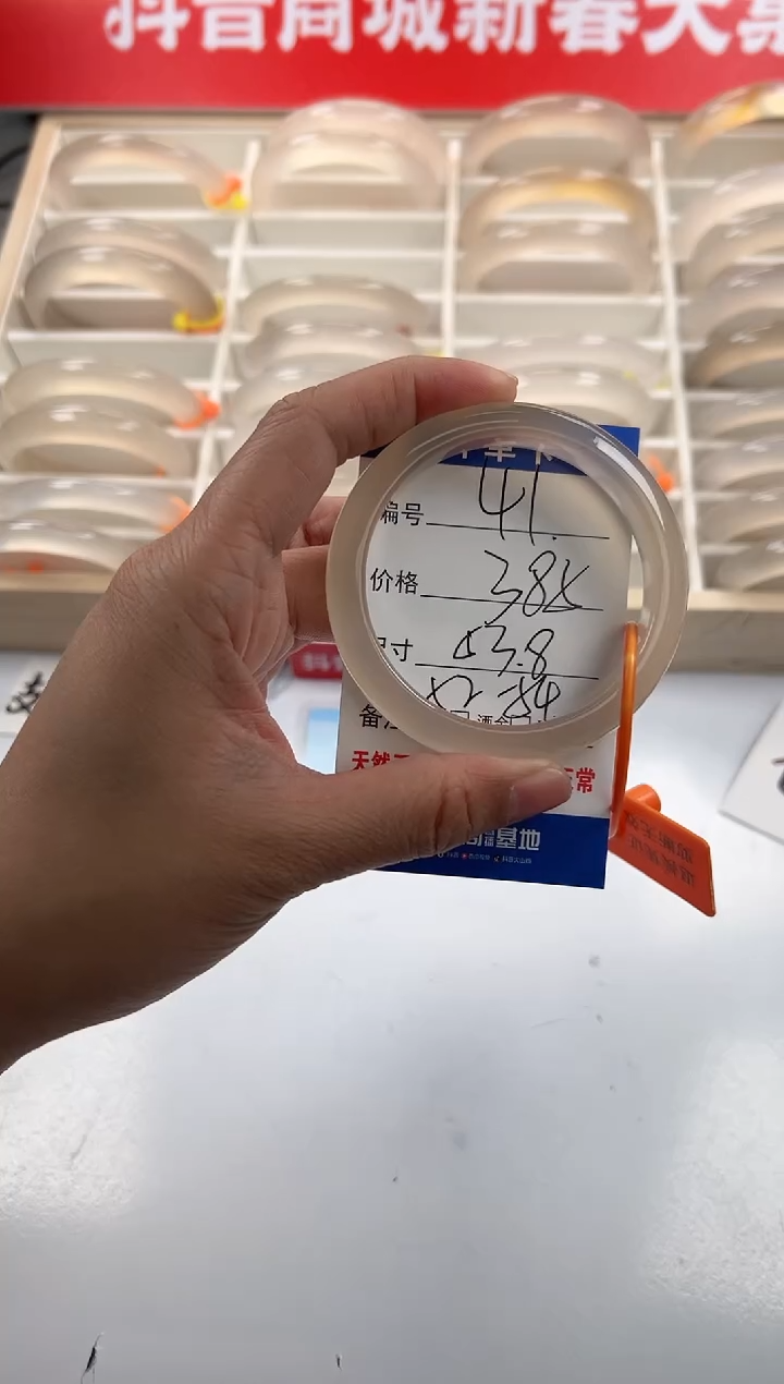 【闪购商品】玛瑙/玉髓手镯未镶嵌41-马橙牌-53+