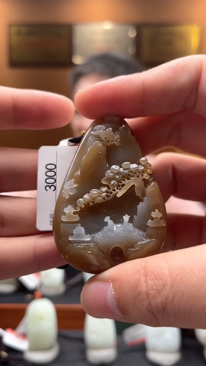 【闪购商品】和田玉吊坠未镶嵌1