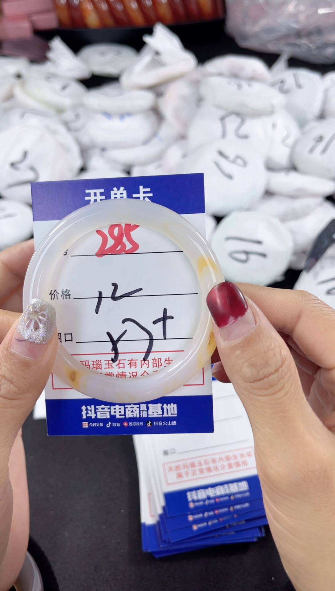 【闪购商品】玛瑙/玉髓手镯未镶嵌285