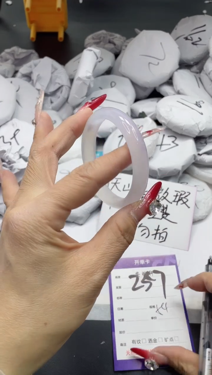 【闪购商品】石英质玉手镯未镶嵌257