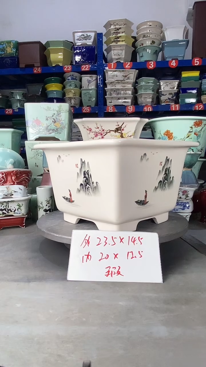 【闪购商品】紫砂21610微瑕