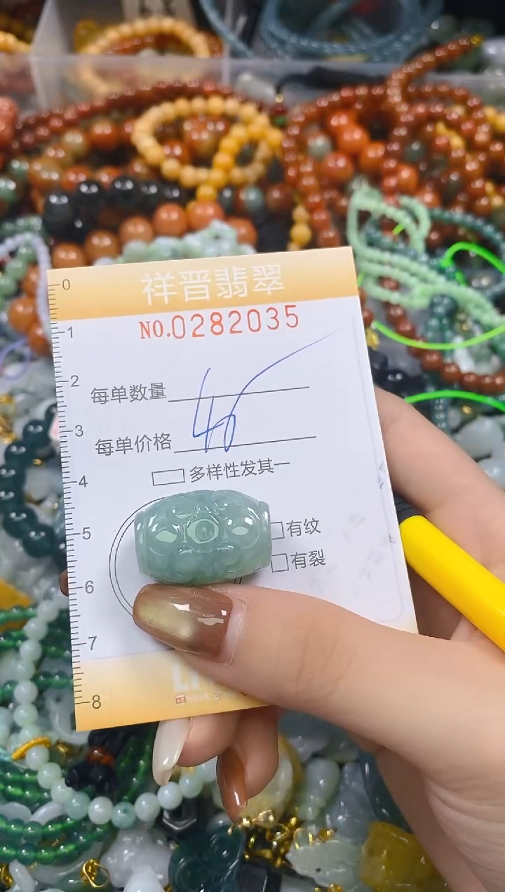 颈饰未镶嵌翡翠闪购0282035