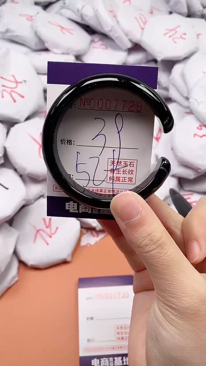 【闪购商品】玛瑙/玉髓手镯未镶嵌7729