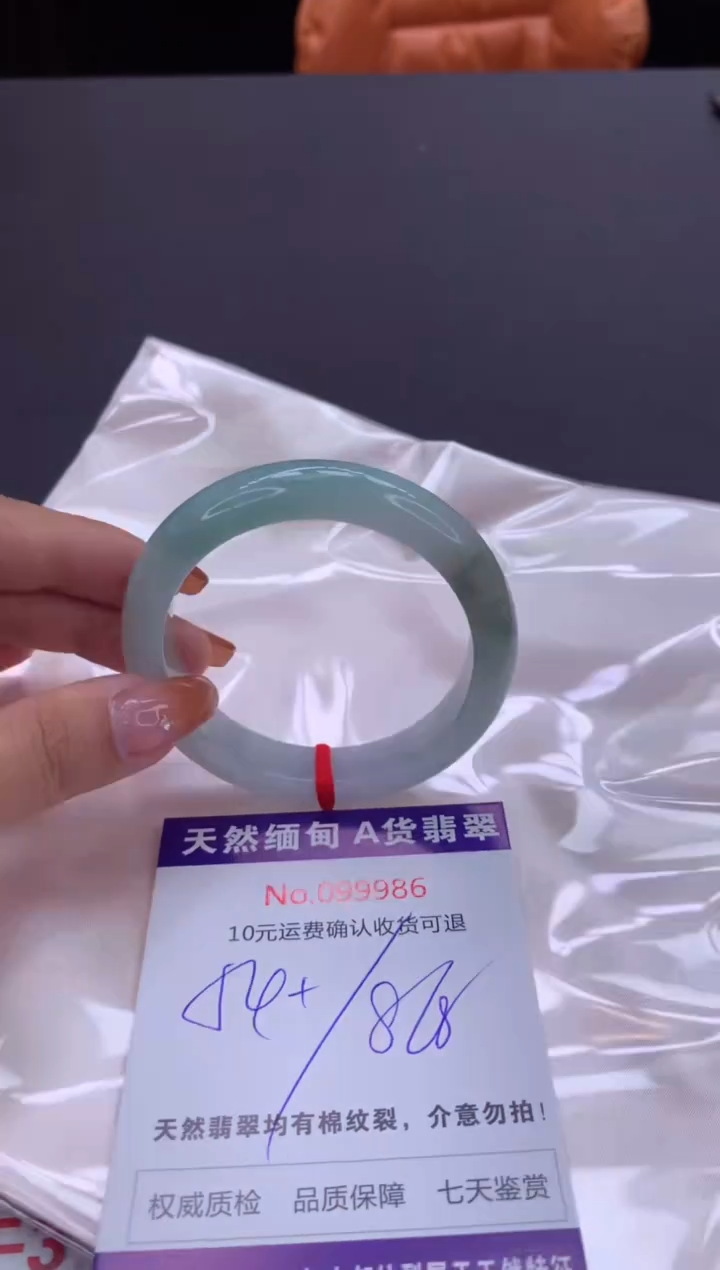 未镶嵌手镯翡翠有纹，完美者勿拍