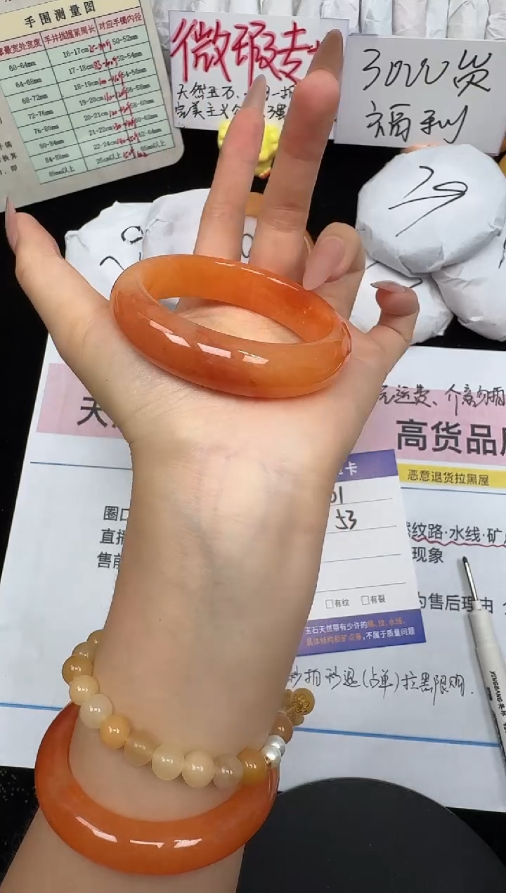未镶嵌手镯石英质玉61/53