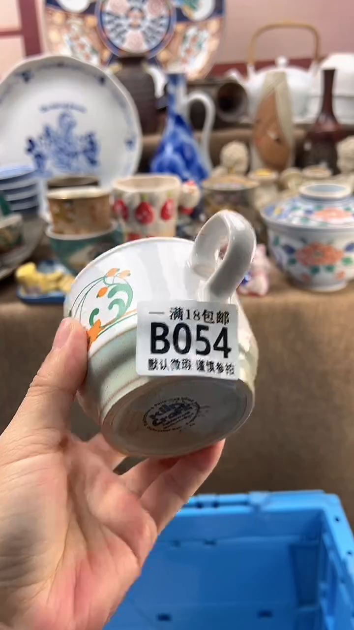 瓷片禾**田博林陶瓷054