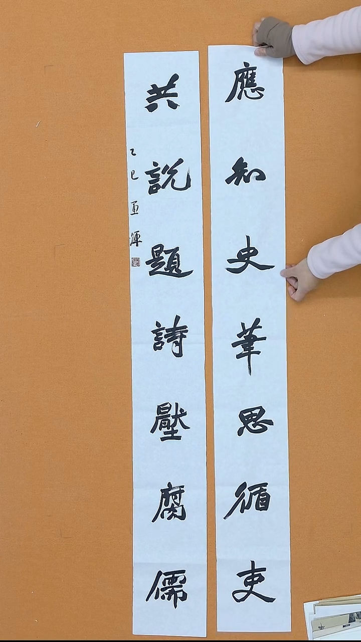 书法罗建辉 福建 十二届届展  138*34cm