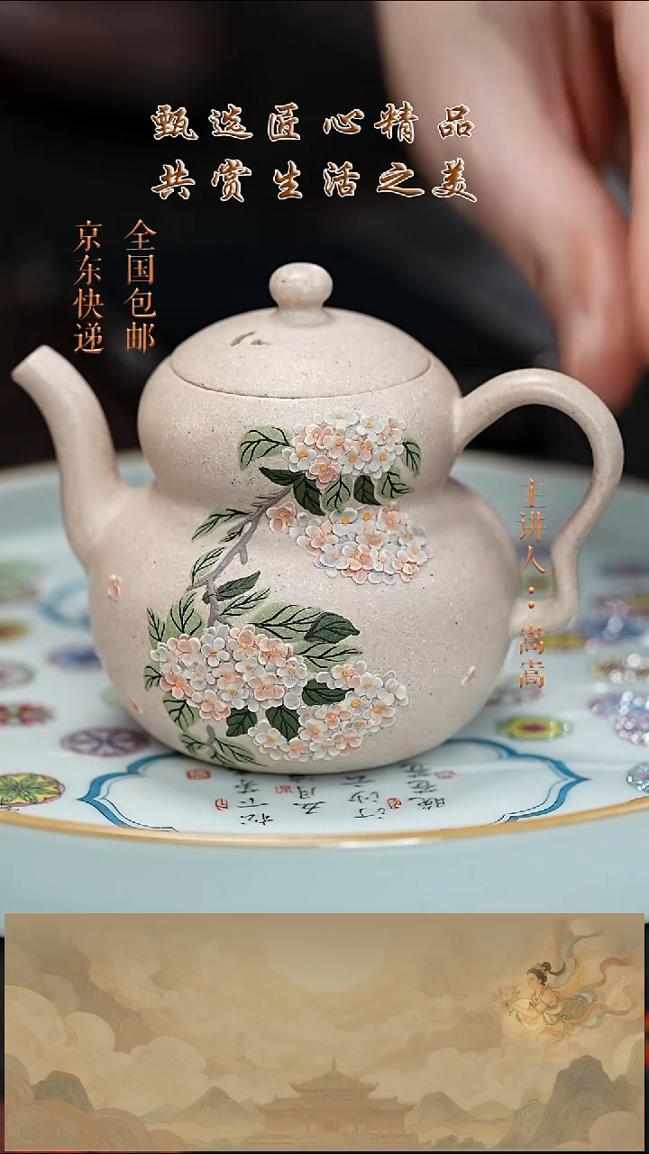 茶壶紫砂茶壶045
