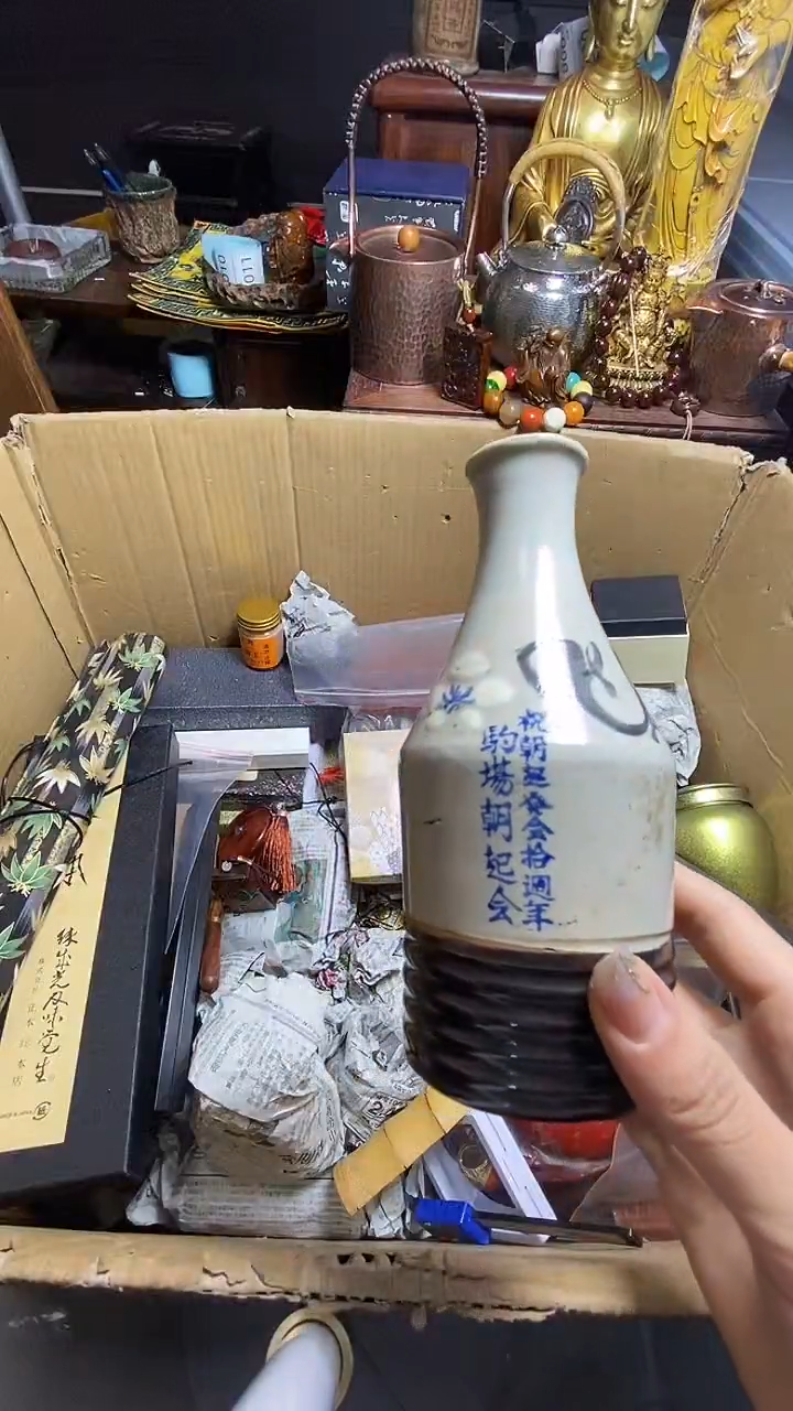 【闪购商品】瓷器瓷器瓷器瓷器