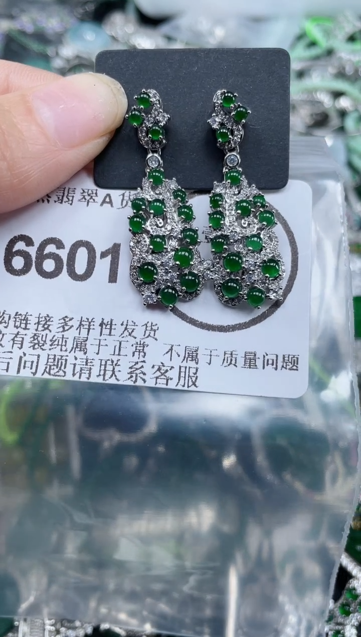 颈饰合金翡翠6601