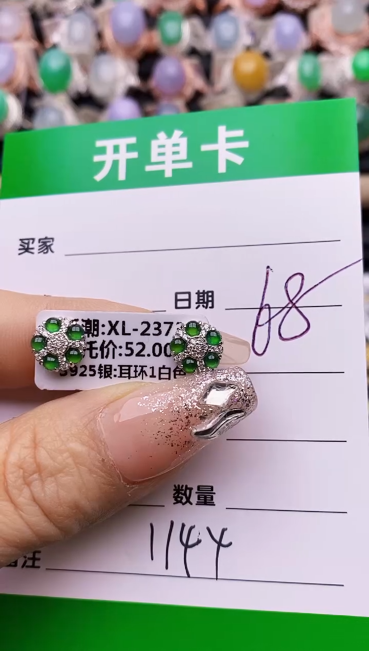 【闪购商品】翡翠戒指银S925镶嵌1144