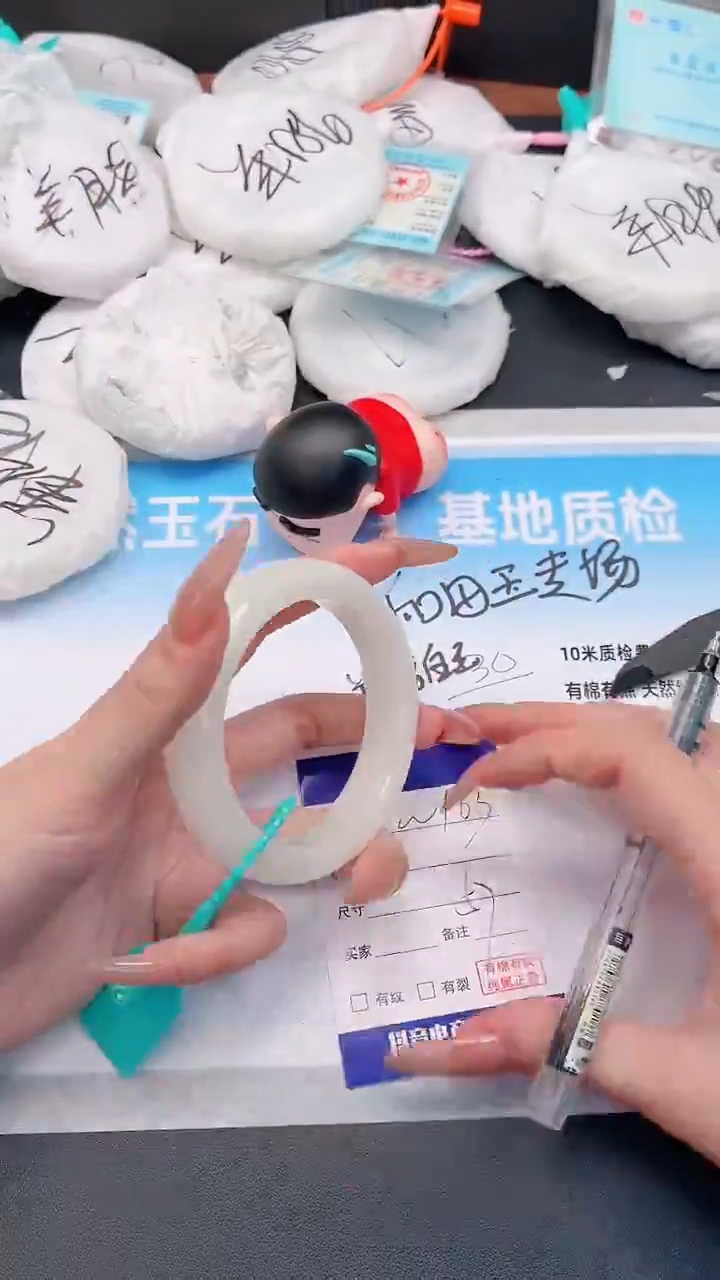 未镶嵌手镯和田玉1W163-57