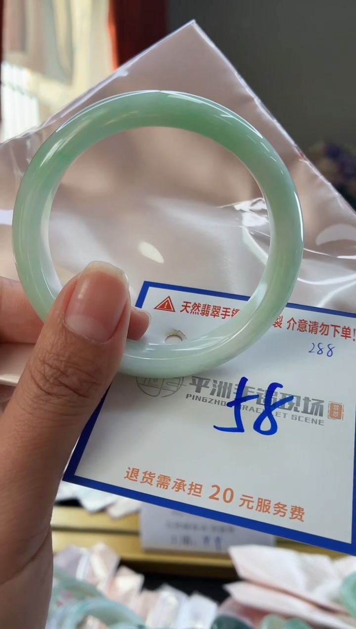 未镶嵌手镯翡翠11111111111