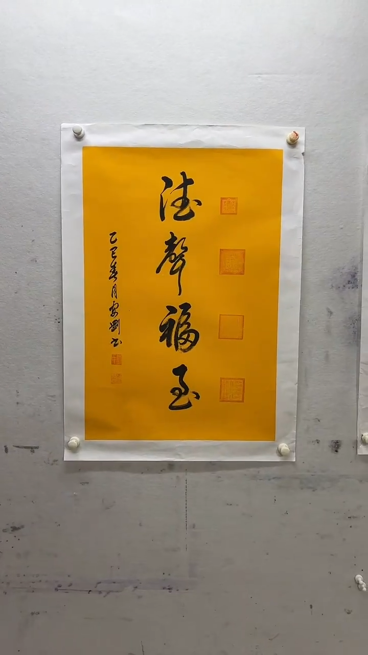 书法绘画绘画绘画