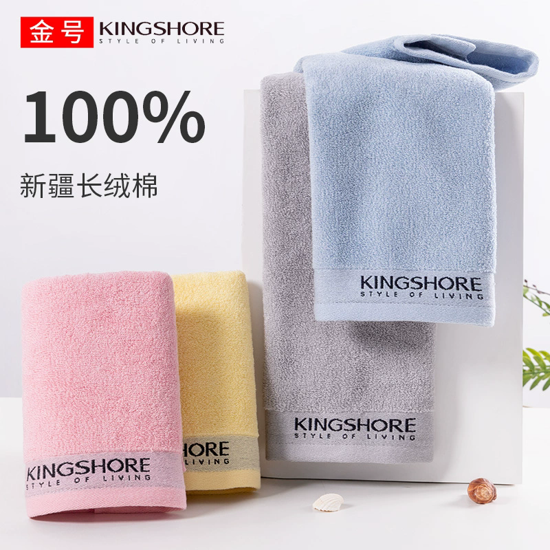 01金号纯棉加厚家用吸水柔软洗澡面巾0271成人素色