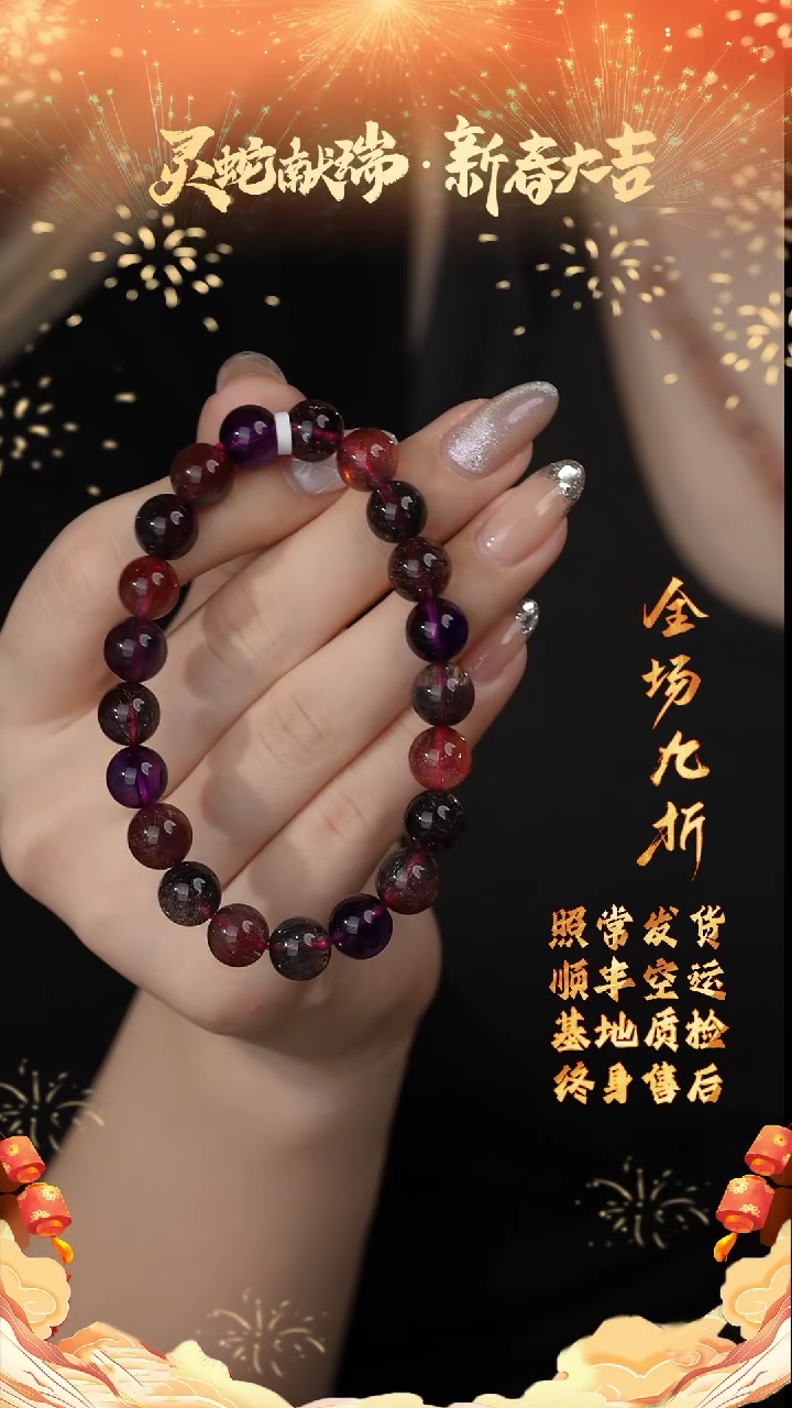 【闪购商品】水晶单圈未镶嵌G13（多样性发一件）