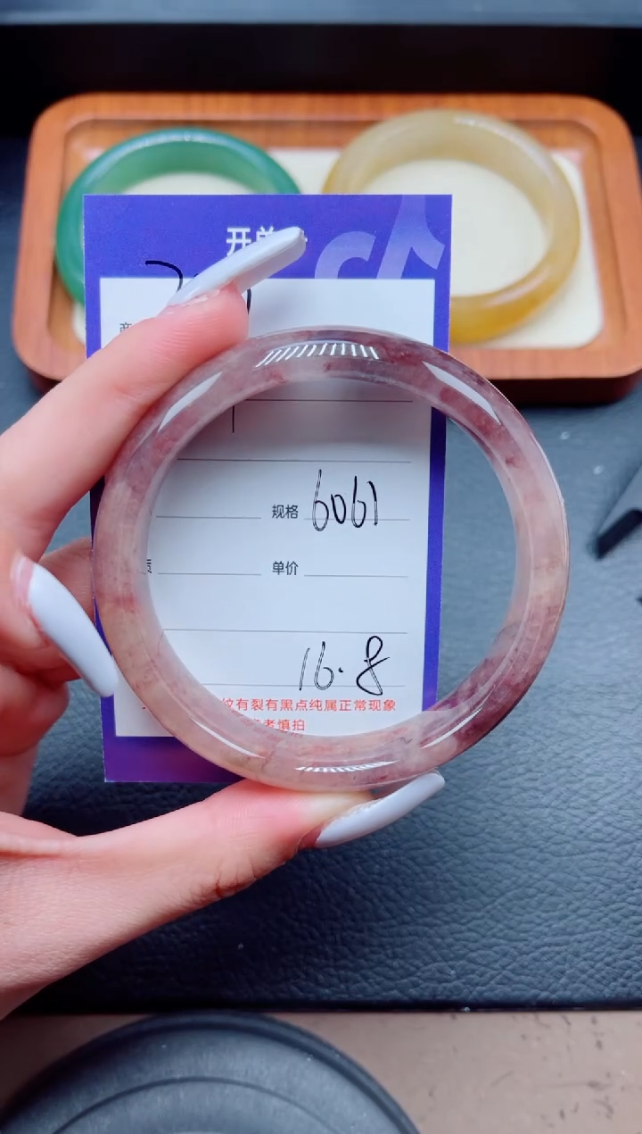 未镶嵌手镯石英质玉37-60